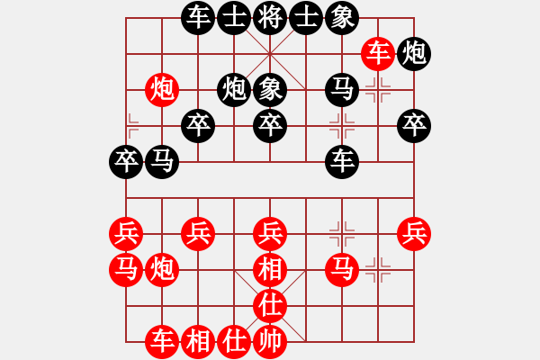 象棋棋譜圖片：吹吹(8段)-負-空庭積翠(2段) - 步數(shù)：30 