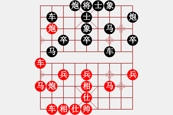 象棋棋譜圖片：吹吹(8段)-負-空庭積翠(2段) - 步數(shù)：40 