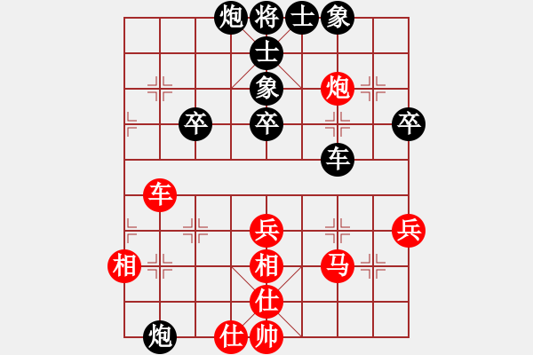 象棋棋譜圖片：吹吹(8段)-負-空庭積翠(2段) - 步數(shù)：48 