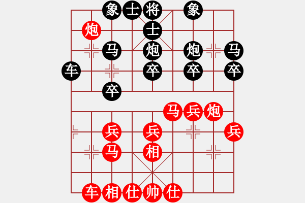 象棋棋譜圖片：大西游(8星)-和-荒野渡無人(8星) - 步數(shù)：30 