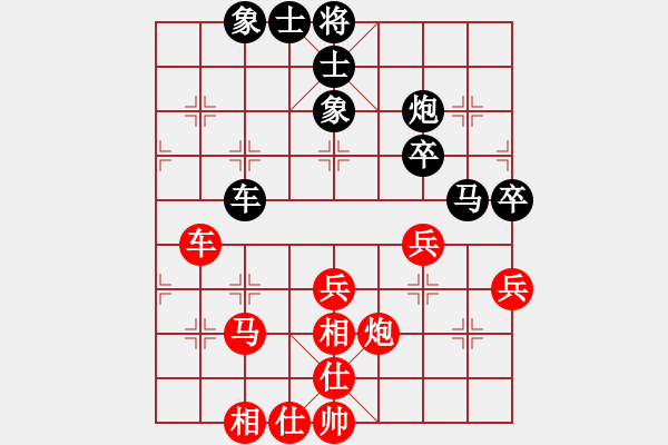 象棋棋譜圖片：大西游(8星)-和-荒野渡無人(8星) - 步數(shù)：50 