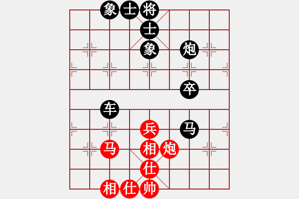 象棋棋譜圖片：大西游(8星)-和-荒野渡無人(8星) - 步數(shù)：60 