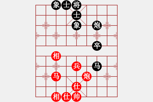 象棋棋譜圖片：大西游(8星)-和-荒野渡無人(8星) - 步數(shù)：61 