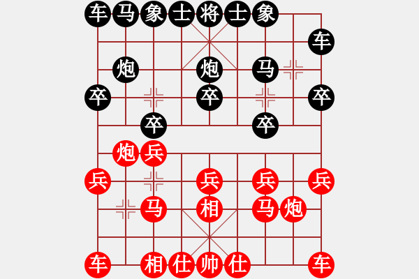 象棋棋譜圖片：周聚星先賈題韜勝 - 步數(shù)：10 