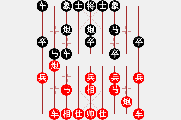 象棋棋譜圖片：周聚星先賈題韜勝 - 步數(shù)：20 