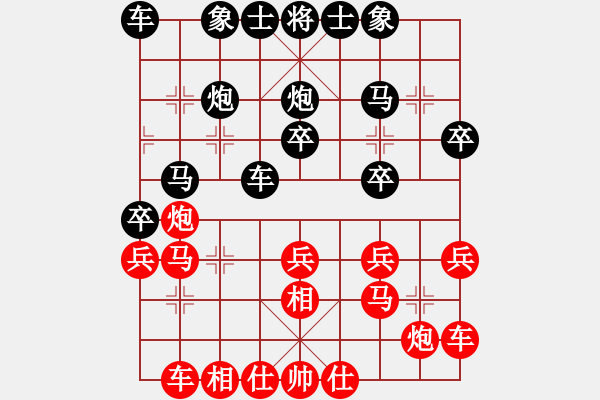 象棋棋譜圖片：周聚星先賈題韜勝 - 步數(shù)：30 