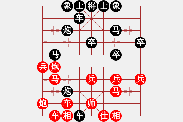 象棋棋譜圖片：周聚星先賈題韜勝 - 步數(shù)：40 