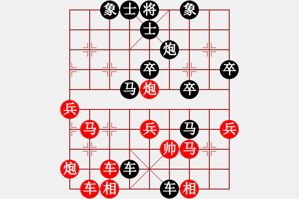 象棋棋譜圖片：周聚星先賈題韜勝 - 步數(shù)：60 