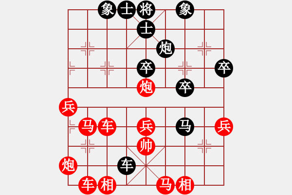 象棋棋譜圖片：周聚星先賈題韜勝 - 步數(shù)：66 