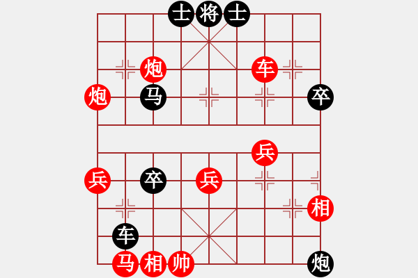 象棋棋譜圖片：棋局-3k39Cn1P5 - 步數(shù)：10 