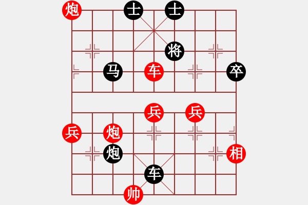 象棋棋譜圖片：棋局-3k39Cn1P5 - 步數(shù)：30 