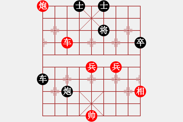 象棋棋譜圖片：棋局-3k39Cn1P5 - 步數(shù)：40 