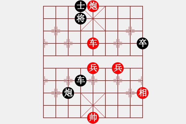 象棋棋譜圖片：棋局-3k39Cn1P5 - 步數(shù)：50 