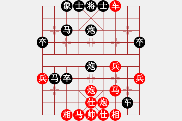 象棋棋譜圖片：好運(yùn)[525400230] -VS- 橫才俊儒[292832991] - 步數(shù)：42 