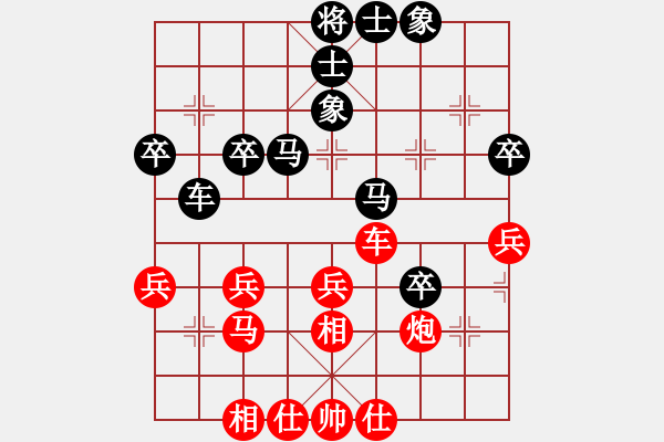 象棋棋譜圖片：西白虎(月將)-和-聚賢莊殺手(日帥) - 步數(shù)：40 