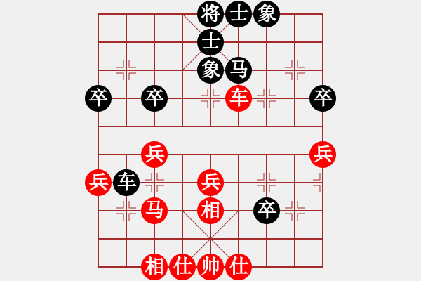 象棋棋譜圖片：西白虎(月將)-和-聚賢莊殺手(日帥) - 步數(shù)：50 