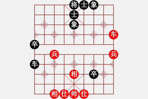 象棋棋譜圖片：西白虎(月將)-和-聚賢莊殺手(日帥) - 步數(shù)：60 