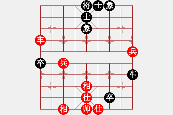 象棋棋譜圖片：西白虎(月將)-和-聚賢莊殺手(日帥) - 步數(shù)：70 