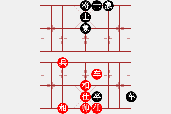 象棋棋譜圖片：西白虎(月將)-和-聚賢莊殺手(日帥) - 步數(shù)：86 