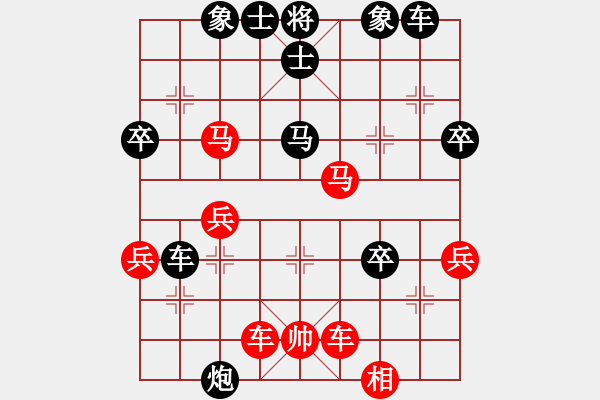 象棋棋譜圖片：貴州 張?zhí)?負 貴州 江赟 - 步數(shù)：50 