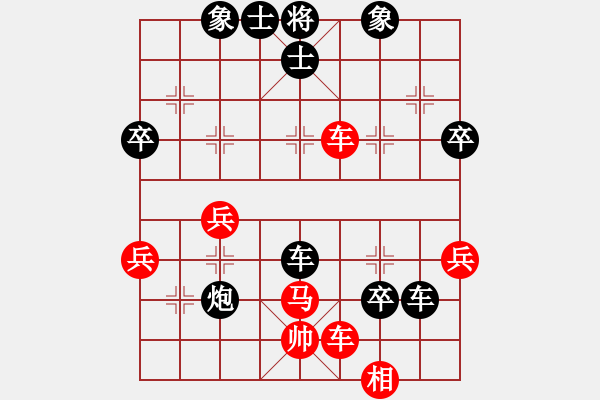 象棋棋譜圖片：貴州 張?zhí)?負 貴州 江赟 - 步數(shù)：60 