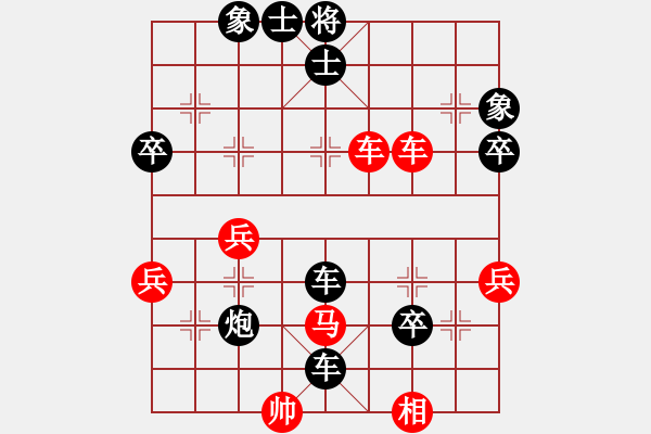 象棋棋譜圖片：貴州 張?zhí)?負 貴州 江赟 - 步數(shù)：70 