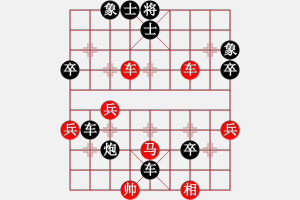 象棋棋譜圖片：貴州 張?zhí)?負 貴州 江赟 - 步數(shù)：72 