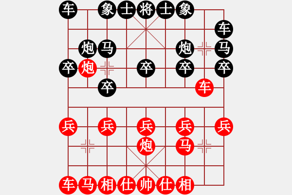 象棋棋譜圖片：馬杰 先勝 穆川 - 步數(shù)：10 