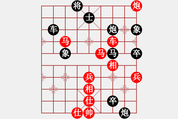 象棋棋譜圖片：馬杰 先勝 穆川 - 步數(shù)：105 