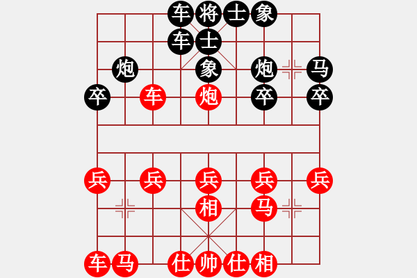 象棋棋譜圖片：馬杰 先勝 穆川 - 步數(shù)：20 