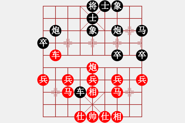 象棋棋譜圖片：馬杰 先勝 穆川 - 步數(shù)：30 