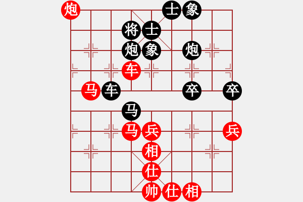 象棋棋譜圖片：馬杰 先勝 穆川 - 步數(shù)：70 