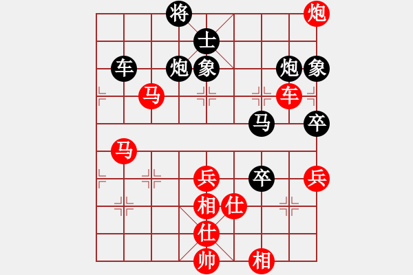 象棋棋譜圖片：馬杰 先勝 穆川 - 步數(shù)：90 