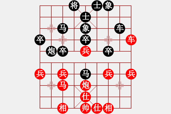 象棋棋谱图片：刘明 先和 陈富杰 - 步数：40 