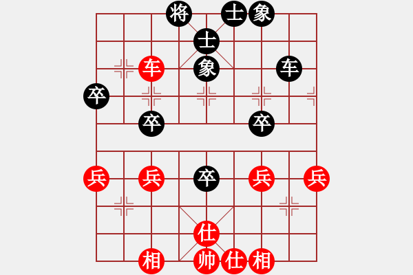 象棋棋谱图片：刘明 先和 陈富杰 - 步数：48 