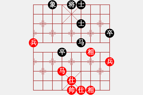 象棋棋譜圖片：半只煙(人王)-和-閃電戰(zhàn)(日帥) - 步數(shù)：100 