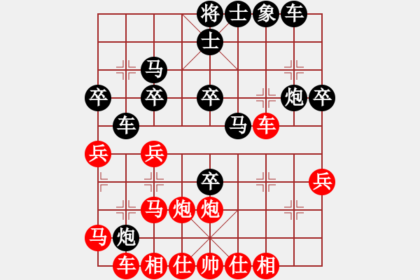 象棋棋譜圖片：半只煙(人王)-和-閃電戰(zhàn)(日帥) - 步數(shù)：40 