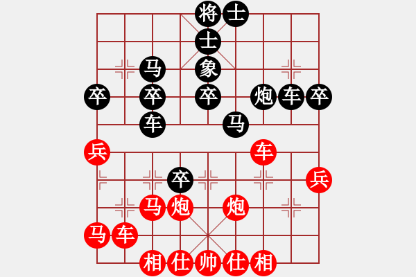 象棋棋譜圖片：半只煙(人王)-和-閃電戰(zhàn)(日帥) - 步數(shù)：50 