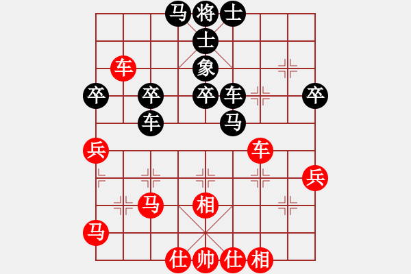 象棋棋譜圖片：半只煙(人王)-和-閃電戰(zhàn)(日帥) - 步數(shù)：60 