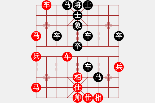 象棋棋譜圖片：半只煙(人王)-和-閃電戰(zhàn)(日帥) - 步數(shù)：70 