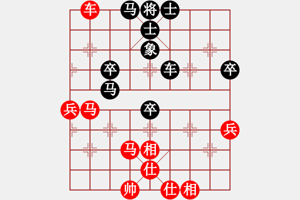 象棋棋譜圖片：半只煙(人王)-和-閃電戰(zhàn)(日帥) - 步數(shù)：80 