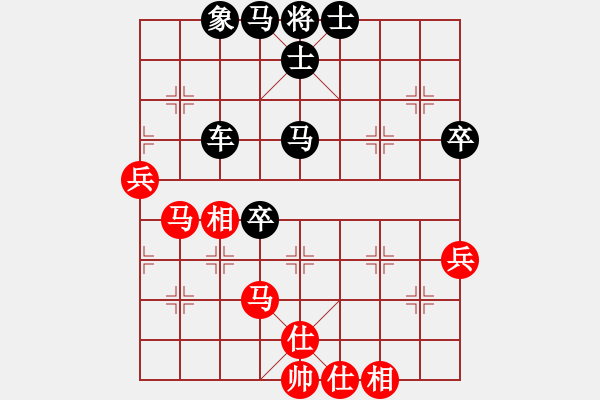 象棋棋譜圖片：半只煙(人王)-和-閃電戰(zhàn)(日帥) - 步數(shù)：90 