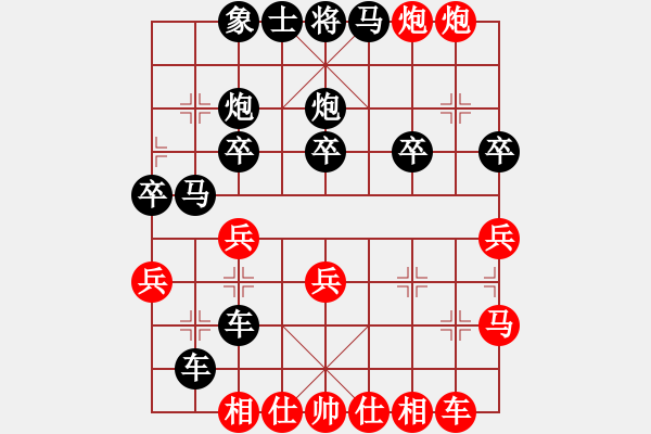 象棋棋譜圖片：橫才俊儒[紅] -VS- 和氣[黑] 釜底抽薪(金頂) - 步數(shù)：29 