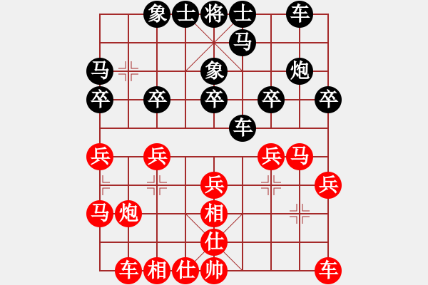 象棋棋譜圖片：2019.11.15.1AI競賽區(qū)后和段夢玲2-9五千七 - 步數(shù)：20 