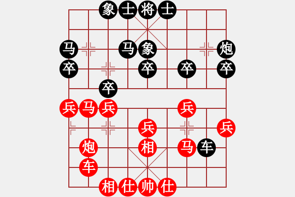 象棋棋譜圖片：2019.11.15.1AI競賽區(qū)后和段夢玲2-9五千七 - 步數(shù)：30 