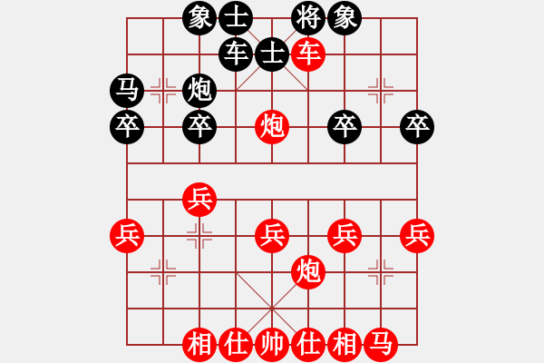 象棋棋谱图片：男子团体4 (1)洪旭增先胜江明庭 - 步数：29 