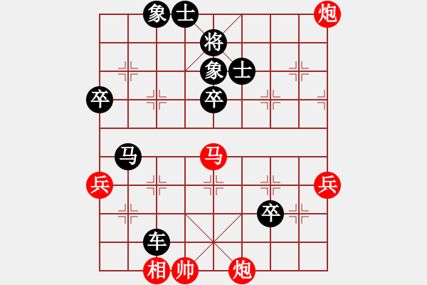 象棋棋譜圖片：690局 B00- 中炮局-司馬懿(2350) 先負(fù) 小蟲(chóng)引擎23層(2685) - 步數(shù)：110 