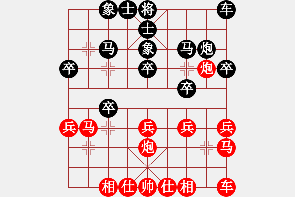 象棋棋譜圖片：690局 B00- 中炮局-司馬懿(2350) 先負(fù) 小蟲(chóng)引擎23層(2685) - 步數(shù)：20 