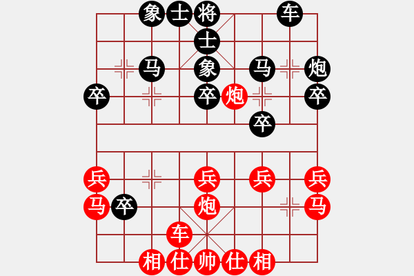 象棋棋譜圖片：690局 B00- 中炮局-司馬懿(2350) 先負(fù) 小蟲(chóng)引擎23層(2685) - 步數(shù)：30 