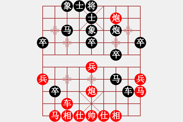 象棋棋譜圖片：690局 B00- 中炮局-司馬懿(2350) 先負(fù) 小蟲(chóng)引擎23層(2685) - 步數(shù)：40 